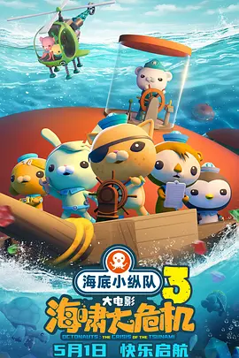 借种一晚上要了六次
